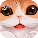 <strong>小猫咪历险记官方版 v3.6.78a</strong>