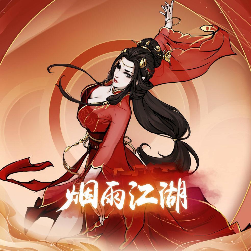   《烟雨江湖》玩家评测：画面之外，一地鸡毛？
