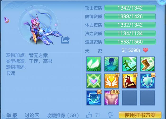   《神武2》手游更新：新宠100%必杀、100级可卡级
