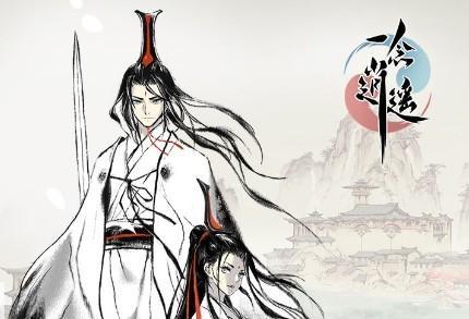 一念逍遥：全是忽悠，满地节操
