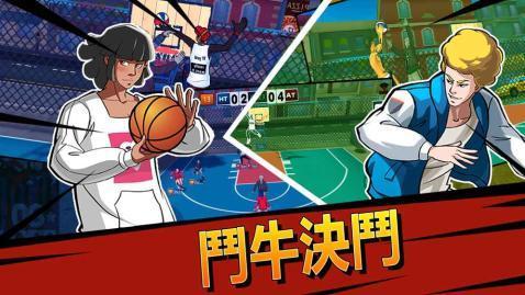 街头篮球：扣篮技巧
