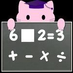 猫数学