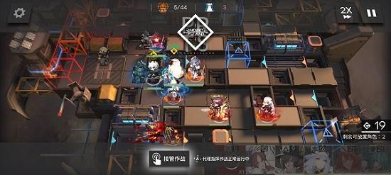 明日方舟：武器排行
