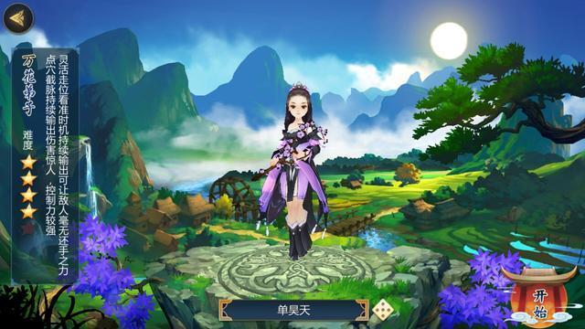 CJ专访：西山居手游市场总监姜晓川
