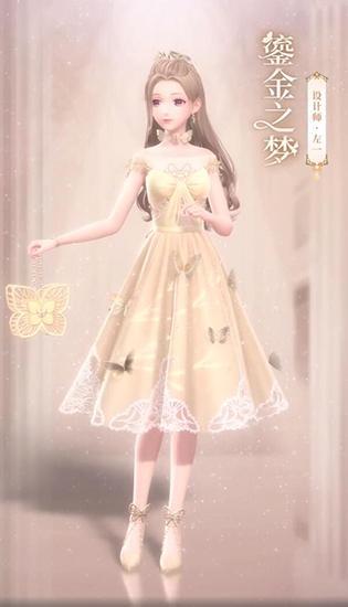  前景堪忧的飞行冒险

