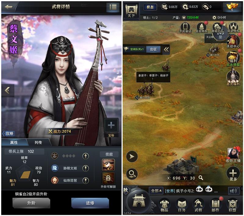 三国群英传：世界大战斗
