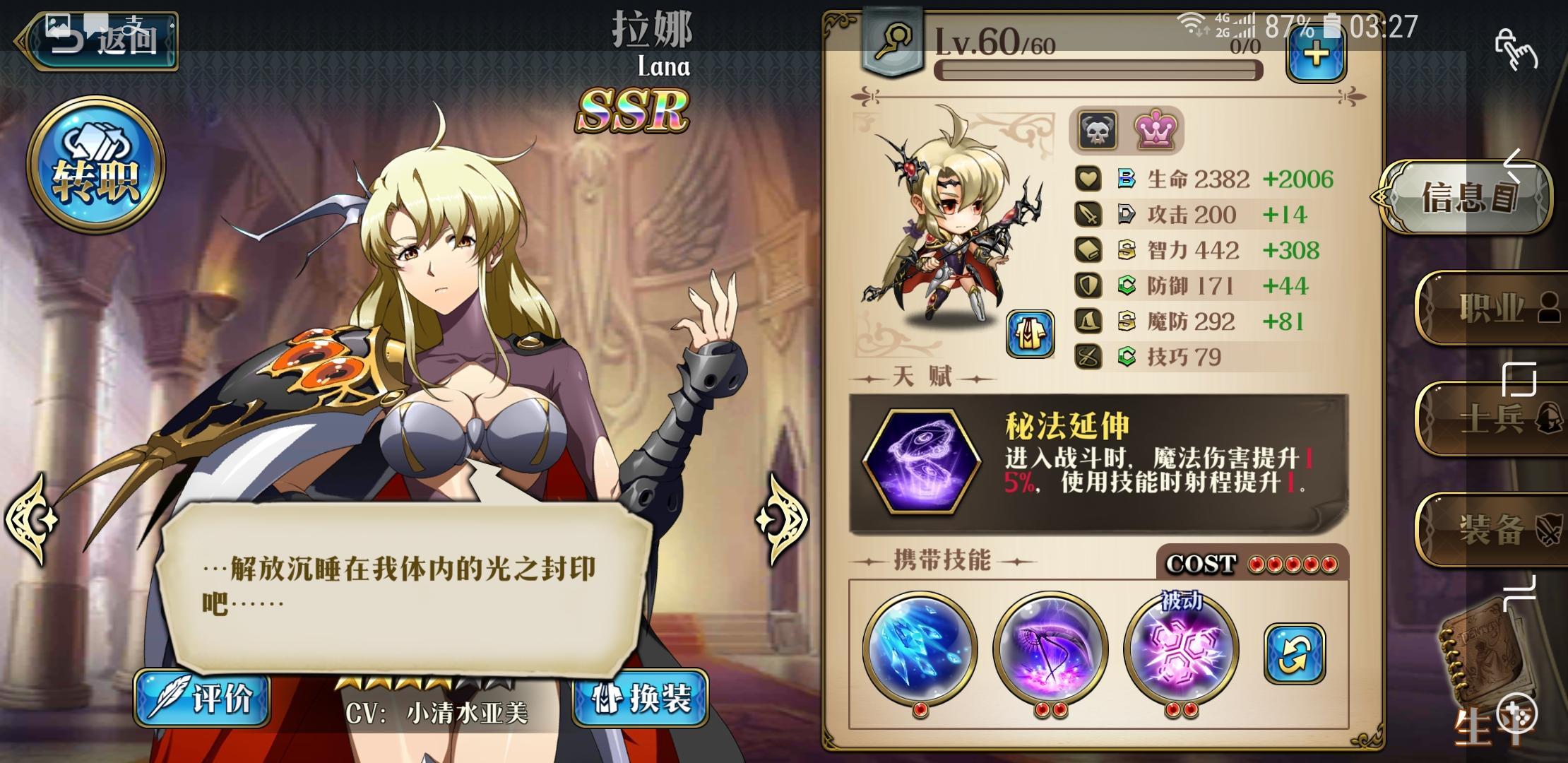  众筹案例：3D回合制游戏到底行不行？

