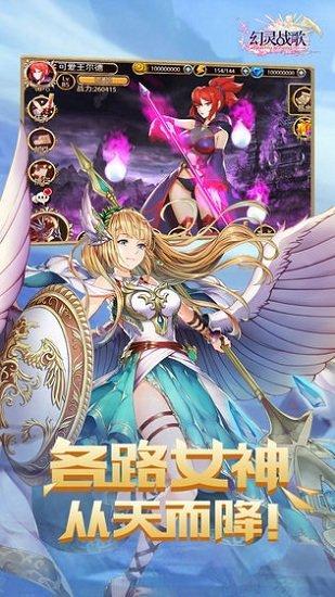 《幻》：我可以有一百种死法
