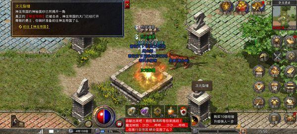  原始传奇：vip全免费
