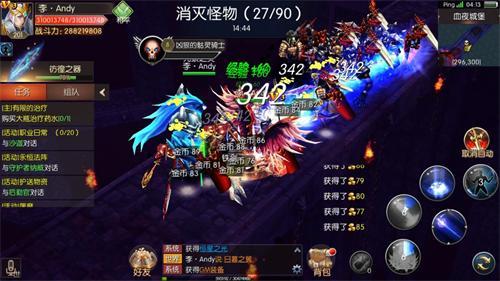 永恒圣王：打野的方法
