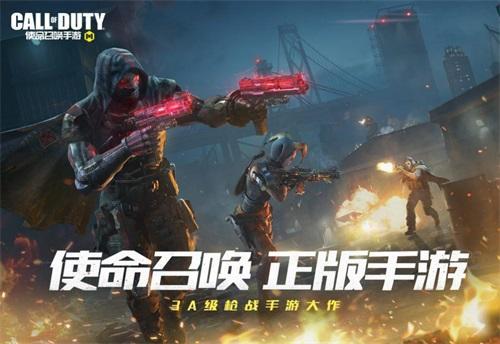  使命召唤：新人怎么玩
