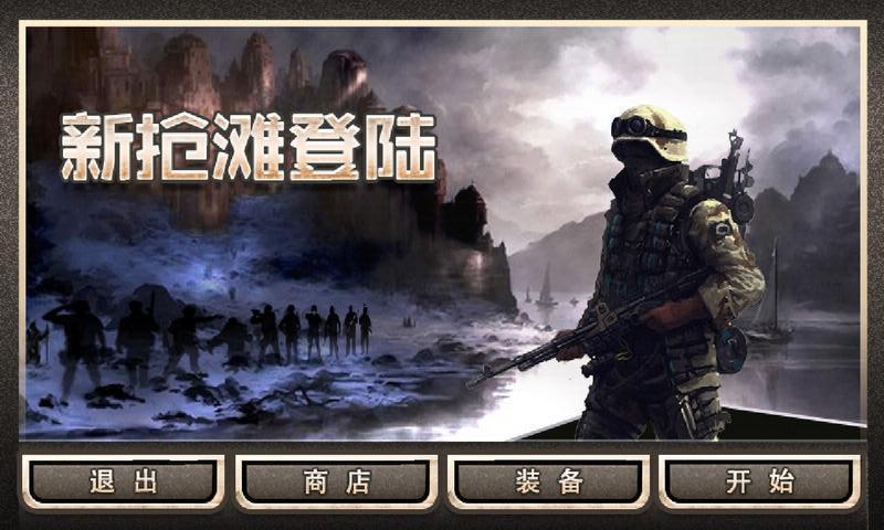  抢滩登陆：我只想把名字改回去
