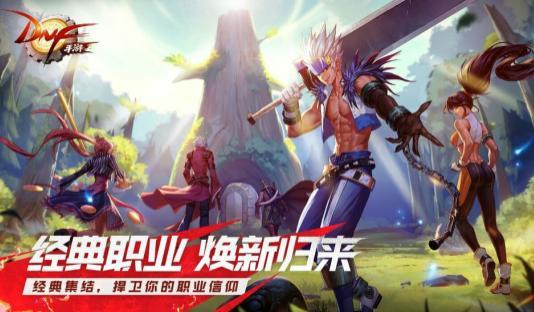  地下城与勇士地脉涌泉活动是很受玩家欢迎的
