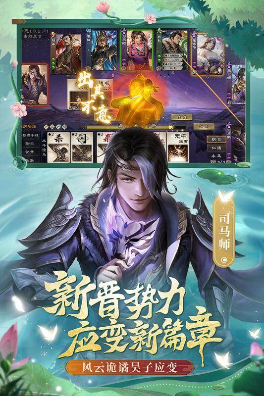  三国杀：电脑版难度大一些吗？
