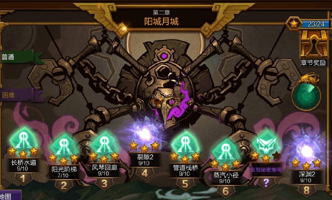  打月魔蜘蛛不要提前惊动和用道士宝宝去卡
