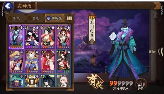  给阴阳师英雄培养生命值是很有用的
