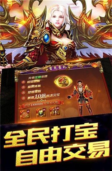  传奇之战道法其实玩起来也不会比法道差

