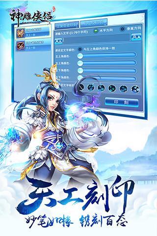 神雕侠侣道士单刷这些任务快速升级
