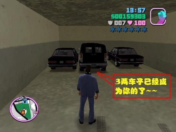  选择困难症玩家要怎么在侠盗猎车手里面挑好职业
