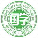 中小学国学课