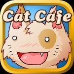 猫咖啡馆