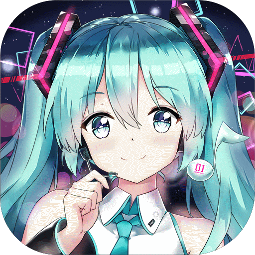 最精致的初音速手游百度版优化优势
