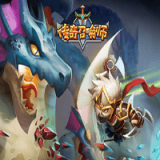 传奇召唤师九游版全屏华丽的手机版系统
