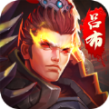 驰骋三国乱世专属效果的主要

