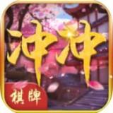 罕见的冲冲大天九新版本
