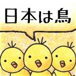 小鸡日本斗志斗勇的福利更新
