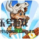 丛林冒险记测试上线
