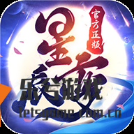 世界末日的星辰变游戏
