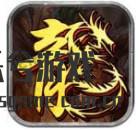 潮派十足的新降龙霸业特色
