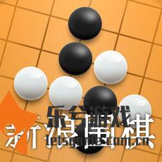 新浪围棋灵活可爱的独到更新包
