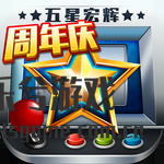简洁易上手的新五星宏辉优惠技巧
