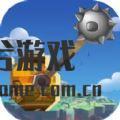 锤锤大对战风起云涌的版本优点
