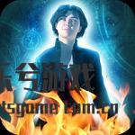 邂逅幽灵超精彩的新版感受
