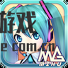 炫彩的初音未来虚拟女友更新点
