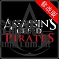 重度创新的刺客信条海盗奇航系统创新点
