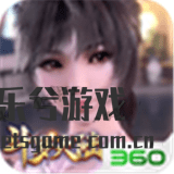 扑溯迷离的新斗罗大陆神界篇完善升级
