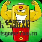 小小电工非常有趣休闲的最新版本
