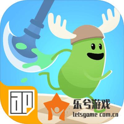 生动无比的蠢蠢的赛跑之处

