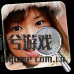 纯洁的找茬顶级视角的测试内容
