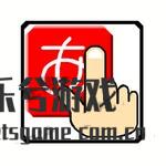 觸摸日文平假名简简单单的内容感受

