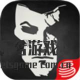 真正实在的心理战致命追逐显著优越性
