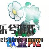 欲望PVZ心无所向的新亮点
