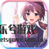校花风云手游IOS机制
