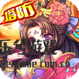一路三国全民塔防万般策略的更新包
