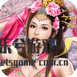 一统天下2充满动态的问题特点
