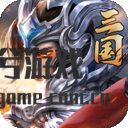 而多样化的铁血三国秦时纷争版本
